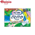  Uni * очарование lai свободный .... накладка в частности много длина час безопасность 24 листов | прокладка при недержании моча протекать накладка моча . запрет накладка легкий . запрет накладка много час длина час женский пожилые люди уход для 