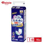  Uni * очарование lai свободный смещение .. безопасность бумага брюки специальный гигиенические прокладки для мочи ночь S16 | гигиенические прокладки для мочи бумага брюки для ночь для S размер уход для смещение предотвращение для взрослых одноразовые подгузники пожилые люди sinia