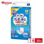 大人用おむつカバー