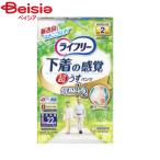  Uni * очарование lai свободный супер легкий type нижнее белье ощущение брюки L22 листов |lai свободный супер легкий type нижнее белье ощущение брюки L размер 22 листов уход брюки бумага брюки для взрослых подгузники уход для подгузники 