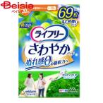 大人用おむつカバー