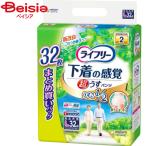  Uni * очарование lai свободный супер легкий type нижнее белье ощущение брюки L32 листов |lai свободный супер легкий type нижнее белье ощущение брюки L размер 32 листов уход брюки бумага брюки для взрослых подгузники уход для подгузники 