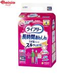  для взрослых одноразовые подгузники Uni * очарование lai свободный длина час безопасность легкий type брюки S 22 листов | для взрослых одноразовые подгузники бумага брюки уход брюки брюки модель легкий type тонкий длина час S размер .