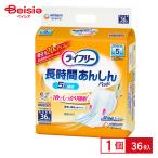  Uni * очарование lai свободный длина час .... гигиенические прокладки для мочи 5 раз 36 листов |lai свободный длина час .... гигиенические прокладки для мочи 5 раз всасывание 36 листов уход накладка для взрослых моча накладка уход высота .