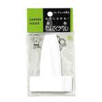 ヤマト 園芸用ラベル T型ラベル F−9 園芸用品 園芸農業資材 園芸ラベル