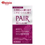 [ no. 2 вид фармацевтический препарат ] пара китайское лекарство экстракт таблеток 112 таблеток 
