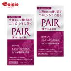 [ no. 2 вид фармацевтический препарат ] пара китайское лекарство экстракт таблеток 112 таблеток 2 шт 