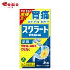 [ no. 2 вид фармацевтический препарат ]s кулер to желудочно-кишечный препарат ( таблеток .) 36 таблеток 