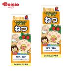 [ no. 2 вид фармацевтический препарат ] Kids полировка . Lynn сироп S 120mL 2 шт 