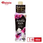  лев so franc aroma Ricci Jeury eto корпус 480ml |so franc aroma Ricci Jeury eto гибкий . аромат хороший аромат 