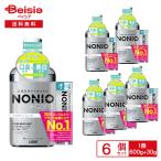 ライオン(LION) NONIOプラスホワイトニングリンス600ml+ホワイトニングハミガキ30g付×6セット(1ケース)総容量3600ml