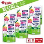 ライオン NANOX one 部屋干し つめかえ超特大 1160g×6セット(1ケース) | LION ナノックスワン 新商品 数量限定 生乾き臭 対策 抗菌 洗濯洗剤 臭い防止 詰替