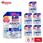 ライオン NANOXone 洗浄プラス 替え超特大 1080g×6個 | NANOX one 洗浄プラス ナノックス ワン 洗濯洗剤 詰め替え 詰替 超特大 大容量 まとめ買い