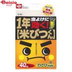 ���p�i ���b�N �Ăт��� 1�N�^�C�v S-1131���~1�� | �h�� �h�J�r �Ăтp�h�� ���悯 �������� �L�b�`���h�� �L�b�`���p�i �L�b�`������ �V�R���� �ėp