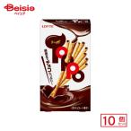  Lotte Toppo 2 пакет входить ×10 шт | дагаси закуска ребенок сладости закуска скучающий дагаси магазин набор популярный экономичный праздник . день подарок самоуправление . блок внутри . ребенок . суммировать 
