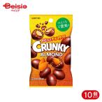  Lotte Clan ключ миндаль шоколад маленький упаковка 45g 10 шт 