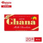 [ отметка 5 раз!9/1 15:00-9/13 до ] Lotte ga-na молоко 50g×10 шт ×2 | дагаси закуска ребенок сладости закуска скучающий дагаси магазин набор популярный экономичный . праздник 