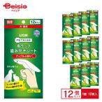 猫用デンタルケア用品