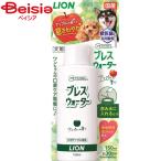  лев домашнее животное PETKISS breath вода Apple. аромат 150ml домашнее животное | собака чистка зубов жидкий чистка зубов неприятный запах изо рта предотвращение уход за зубами Apple breath вода petkisslai