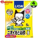 ショッピング猫 トイレ 猫砂 LION ライオン商事 ペットキレイニオイをとる砂 5L×4個 | ネコ用トイレ 消臭 まとめ買い ペット ネコ砂 ねこ砂