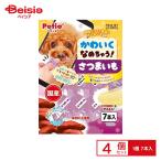 犬用おやつ、ガム