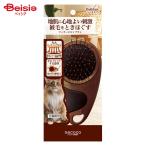 petionecoco массаж булавка щетка домашнее животное | булавка щетка щетка домашнее животное кошка собака necoco массаж груминг . line .. relax . починка 