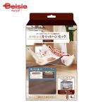 petio(Petio) necoco просторный .... кошка гамак Brown 