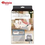 petio(Petio) necoco просторный .... кошка гамак серый 