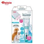 petio(Petio) Self Trimmer беспроводной машинка для стрижки постоянный 2 | собака машинка для стрижки Self Trimmer беспроводной постоянный 2 для домашних животных машинка для стрижки собака для машинка для стрижки 