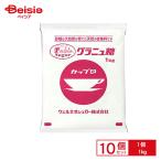  well Neo shuga- cup печать glanyu сахар 1kg 10 шт 