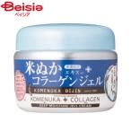 オールインワンスキンケア