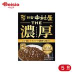 Shinjuku Nakamura магазин THE. толщина Ricci mild ka Lee 160g 5 шт 