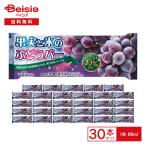 seihyo- плоды . лед. виноград балка 85ml×30шт.@| виноград .. десерт изо льда какигори щербет лёд сладости - балка лёд Niigata . данный земля закуска десерт лёд массовая закупка 