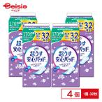  ребра du корпорация lifre супер легкий безопасность накладка массовая закупка упаковка 170cc 32 листов ×4