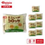 味のちぬや ミニじゃがコロッケ 500g