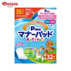  первый . материал P.one прокладки для животных Active 3S 32 листов PMP-743 домашнее животное 