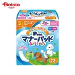  первый . материал прокладки для животных Active S размер 22 листов ×4 шт 