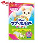  первый . материал для девочки правила поведения держатель активный SS(1 листов входит ) ×1 шт 