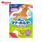  первый . материал для девочки правила поведения держатель активный L(1 листов входит ) ×1 шт 