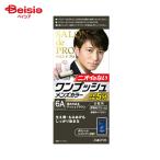 da задний салон do Pro one кнопка мужской краситель для волос 6A глубокий .. есть пепел Brown 