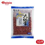 虎屋産業 北海道産 大納言 200g 10個