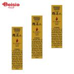 【第3類医薬品】ラフェルサ甦逞液S 30mL 3個