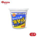  Tokushima производства мука золотой Chan NEO... соба 86g 12 шт 