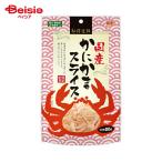  домашнее животное библиотека согласие материалы краб серп кама NA-025 80g домашнее животное 