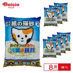 ペットライブラリー NN-097 固まる流せる紙の猫砂 7L×8個 ペット |  紙の猫砂 固まる 猫砂流せる 流せる紙砂 紙砂 猫の砂 猫のトイレ 固まる猫砂 トイレ 砂場用