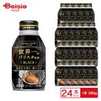  большой do- Cafe labo черный мир один. варистор ..260g×24шт.@| массовая закупка бесплатная доставка 