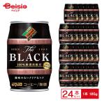  большой do- Blend The * черный 185g жестяная банка ×24шт.