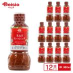  Bay sia шар лук порей заправка 380ml×12 шт 