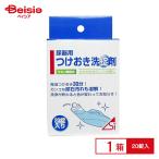 .. коммерческое предприятие моча контейнер присоединение .. моющее средство 20 таблеток 