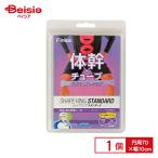 mto-Finoa Shape кольцо стандартный лиловый 70cm